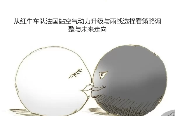 cong-hong-niu-che-dui-fa-guo-zhan-kong-qi-dong-li-sheng-ji-yu-yu-zhan-xuan-ze-kan-ce-lve-tiao-zheng-yu-wei-lai-zou-xiang-2-293.jpg